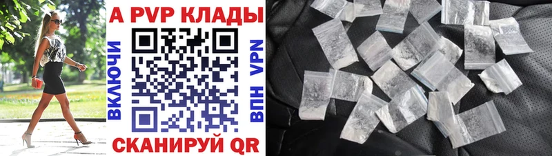 Купить Анадырь МАРИХУАНА  APVP  Cocaine  ГАШИШ  АМФ  Меф мяу мяу 