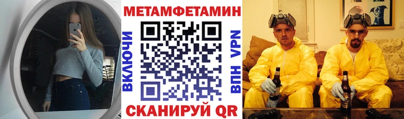 Amphetamine VHQ  МЕГА рабочий сайт  Анадырь 