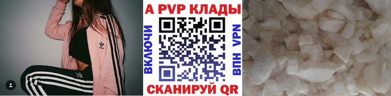 А ПВП СК КРИС  Анадырь 