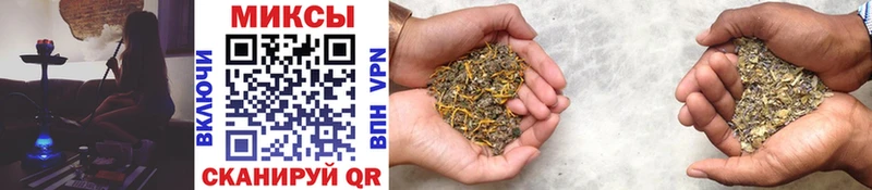 Бутират 99%  Анадырь 