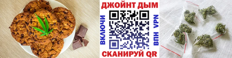 Еда ТГК конопля  Анадырь 