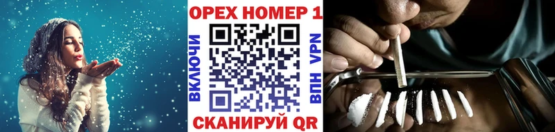 Кокаин Перу  сайты даркнета официальный сайт  Анадырь 