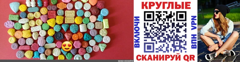 Экстази 280 MDMA  наркотики  Анадырь 