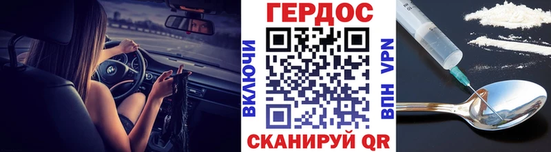 shop клад  блэк спрут зеркало  Анадырь  закладка  ГЕРОИН хмурый 