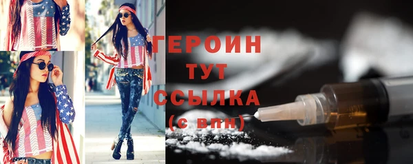 молекула духа Калининец