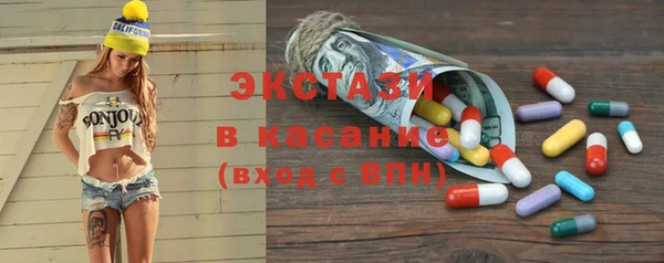 молекула духа Калининец