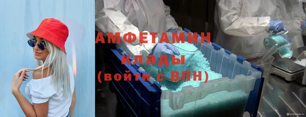 мефедрон Нестеровская
