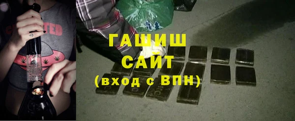 молекула духа Калининец