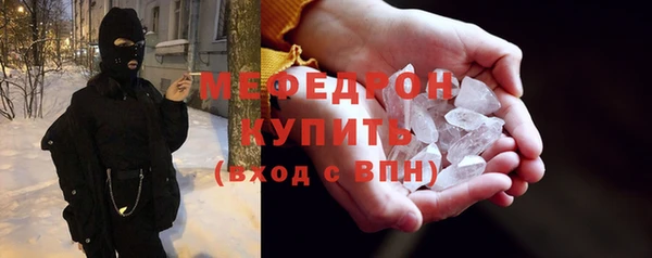 мефедрон Нестеровская