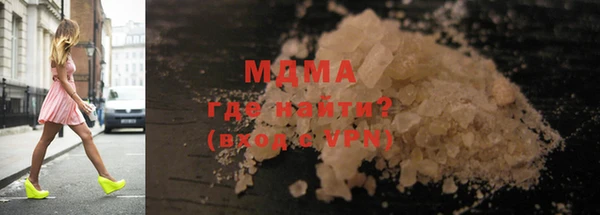 молекула духа Калининец