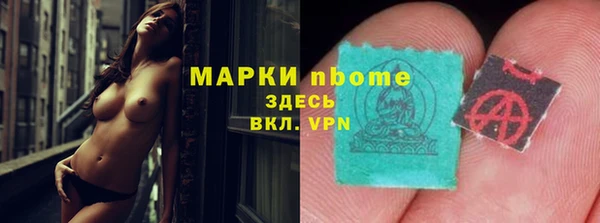 мефедрон Нестеровская