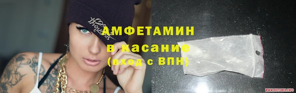мефедрон Нестеровская