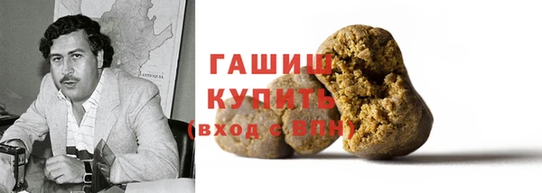 мефедрон Нестеровская