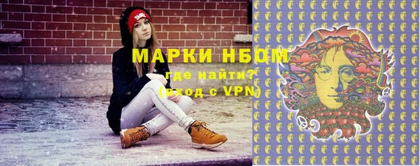 мефедрон Нестеровская
