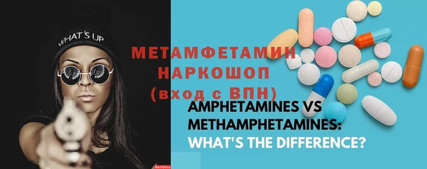 мефедрон Нестеровская