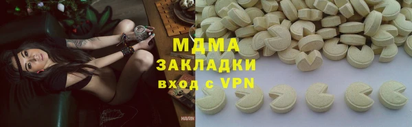 COCAINE Фёдоровский