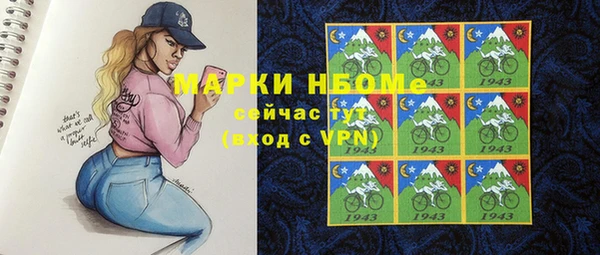 мефедрон Нестеровская