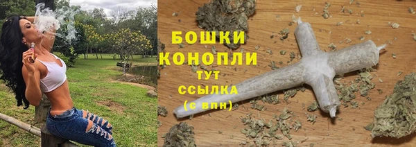 мефедрон Нестеровская