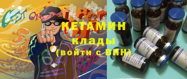 мефедрон Нестеровская