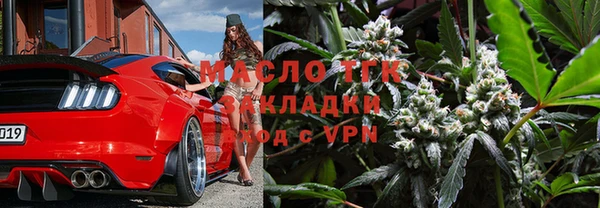 мефедрон Нестеровская