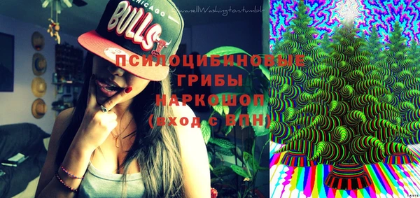 мефедрон Нестеровская