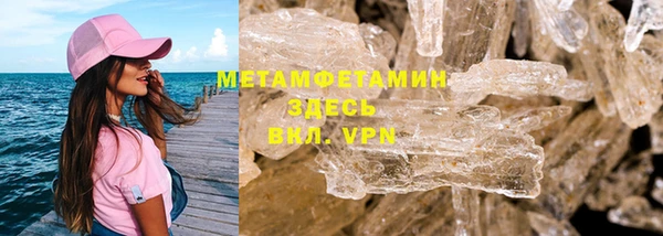 молекула духа Калининец