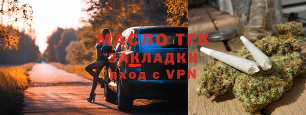 молекула духа Калининец
