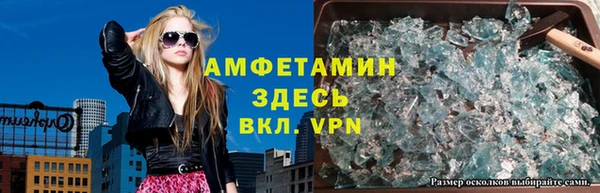 молекула духа Калининец