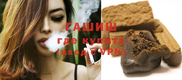 мефедрон Нестеровская