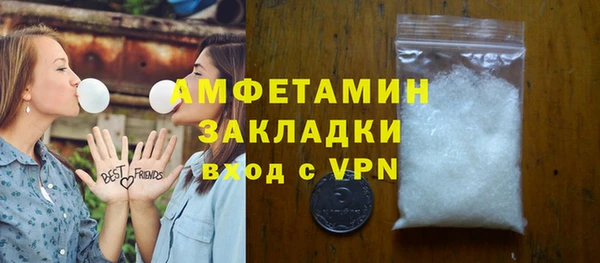 мефедрон Нестеровская