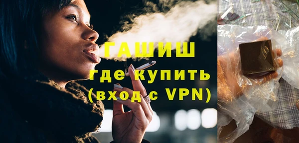 молекула духа Калининец