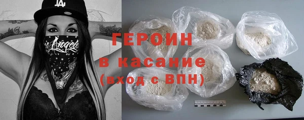 мефедрон Нестеровская