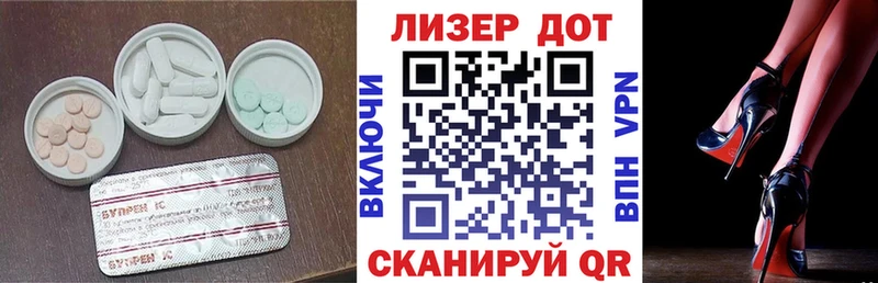 LSD-25 экстази кислота  Анадырь 