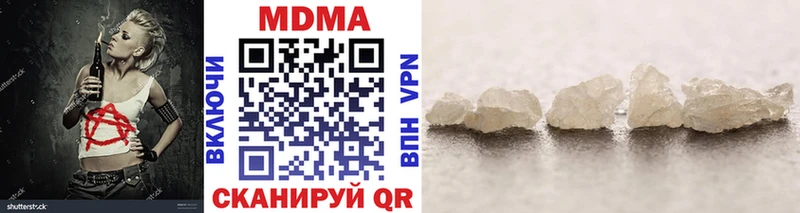 МДМА молли  Анадырь 
