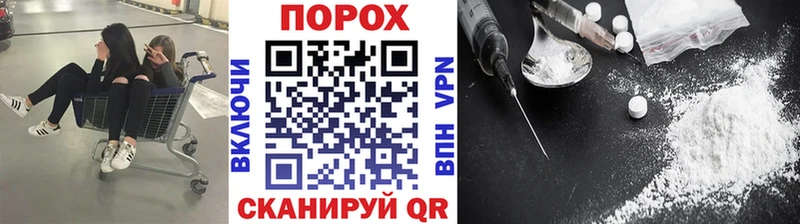 МЕТАМФЕТАМИН витя  kraken рабочий сайт  Анадырь  дарнет шоп 