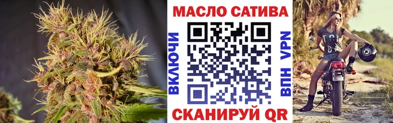 Дистиллят ТГК гашишное масло  наркота  Анадырь 