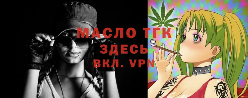 МЕГА ссылки  Анадырь  ТГК THC oil 